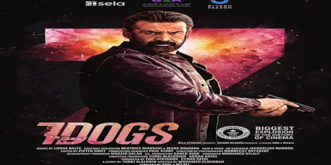 تفاعل كبير من جمهور العرض الخاص لفيلم سفن دوجز مع إيفيهات كريم عبدالعز