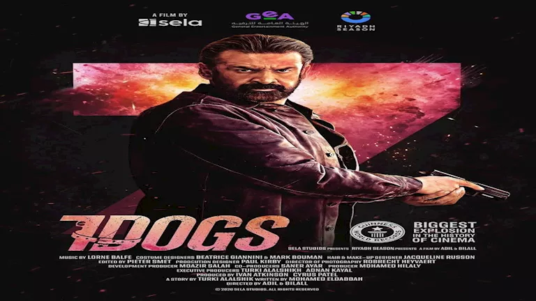 تفاعل كبير من جمهور العرض الخاص لفيلم سفن دوجز مع إيفيهات كريم عبدالعز