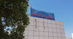 جثة مجهولة تثير الغموض داخل قرية سياحية بالوادي الجديد