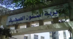 حقيقة إغلاق بنوك الدم بالإسكندرية.. مديرية الصحة ترد رسميًا