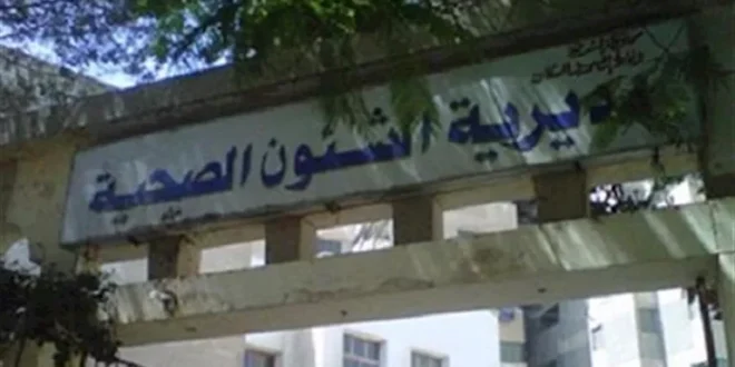 حقيقة إغلاق بنوك الدم بالإسكندرية.. مديرية الصحة ترد رسميًا