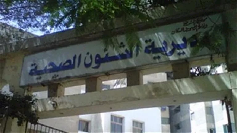 حقيقة إغلاق بنوك الدم بالإسكندرية.. مديرية الصحة ترد رسميًا