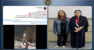 ربة منزل تنتقم من جارتها بمادة كيميائية بسبب إطعام الكلاب في أكتوبر