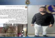 زوج سابق يفرغ شقة مطلقته بعد قرار التمكين بالدقهلية