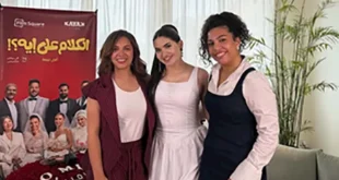 سوزي تفاجئ جمهورها في أول أيام العيد بفيديو مع دنيا سامي ورحمة أحمد