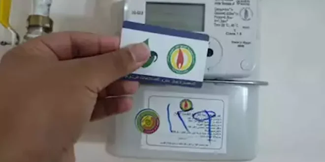 عداد الغاز مسبق الدفع.. إرشادات ضرورية للشحن وتفادي توقف الخدمة