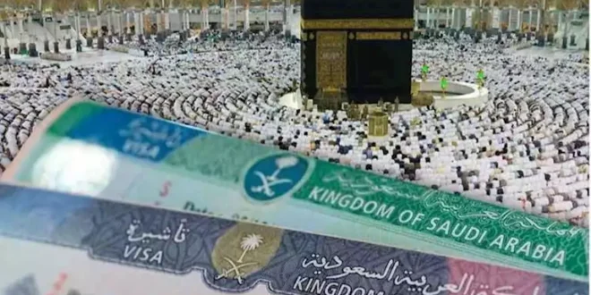 غرفة شركات السياحة تكشف تفاصيل ومواعيد موسم العمرة الجديد