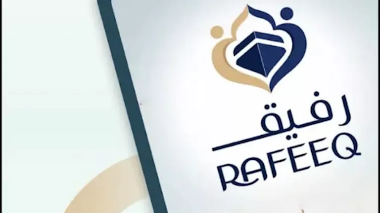 قبل السفر للحج.. مميزات تطبيق رفيق لحجاج السياحة 2026