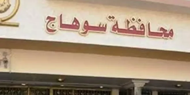 لا صحة لما تم تداوله عن تعذيب طفل بدار تربية البنين.. والمحافظة تتوعد