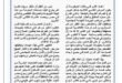 محمد جمعهة