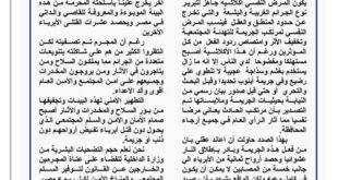 محمد جمعهة