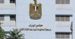 مركز معلومات الوزراء يطلق "متحف مصر.. رحلة بين التاريخ"