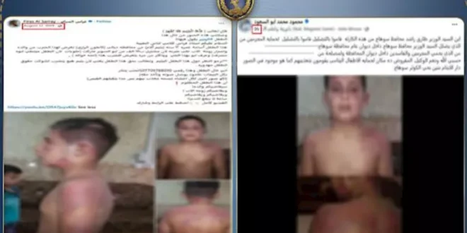 مصدر أمني ينفي حدوث حالات تعذيب بدار رعاية في سوهاج: الواقعة خارج البل