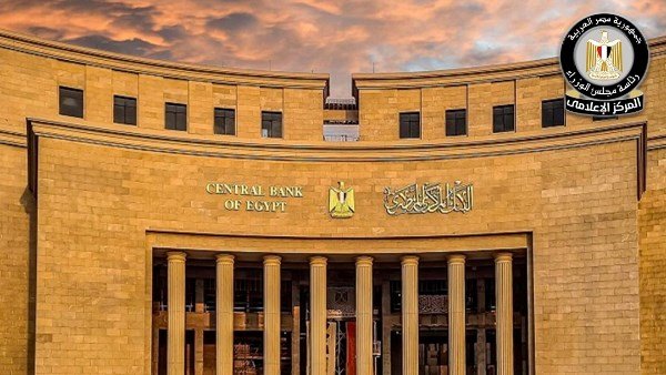لا صحة لانتشار عملات "مزيفة" فئة الـ50 جنيهًا | ضي النهار 1824105878698520260622020415415