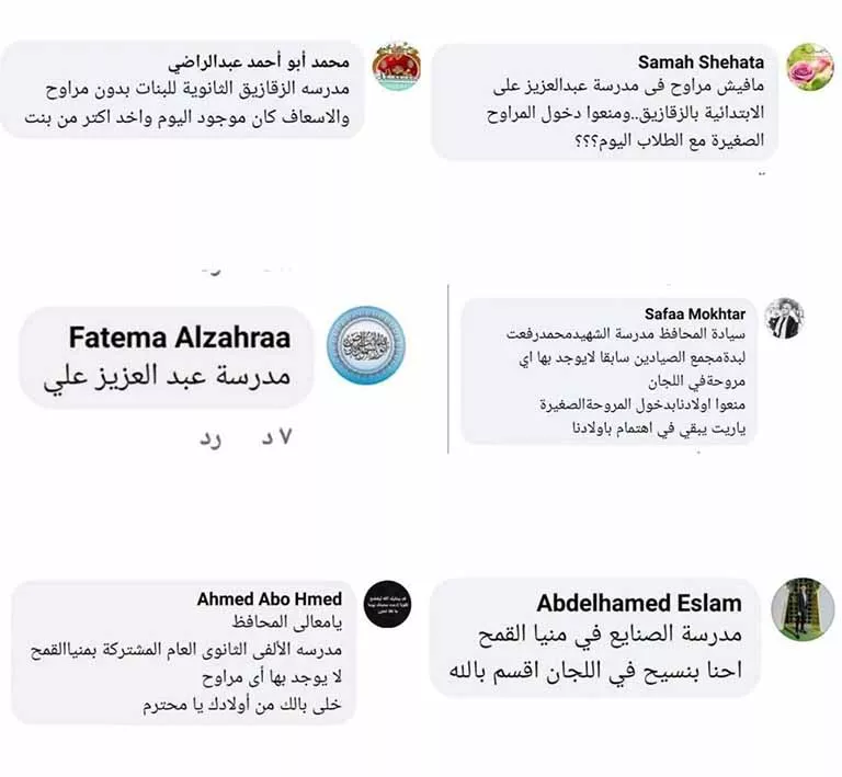 محافظ الشرقية يوجه بتركيب مراوح جديدة داخل لجان الثانوية العامة