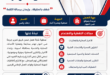 دعاء ياسر صحفية ومحررة أخبار بجريدة ضى النهار