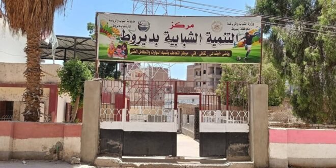 FB IMG 1781008954529