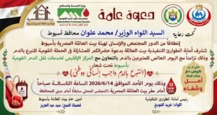 IMG 20260603 WA0017