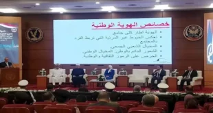 أكاديمية الشرطة:53 ورشة تدريبية لحماية الهوية الوطنية ومواجهة الشائعات