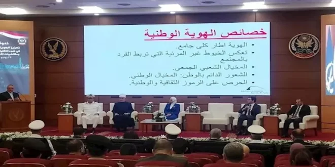 أكاديمية الشرطة:53 ورشة تدريبية لحماية الهوية الوطنية ومواجهة الشائعات