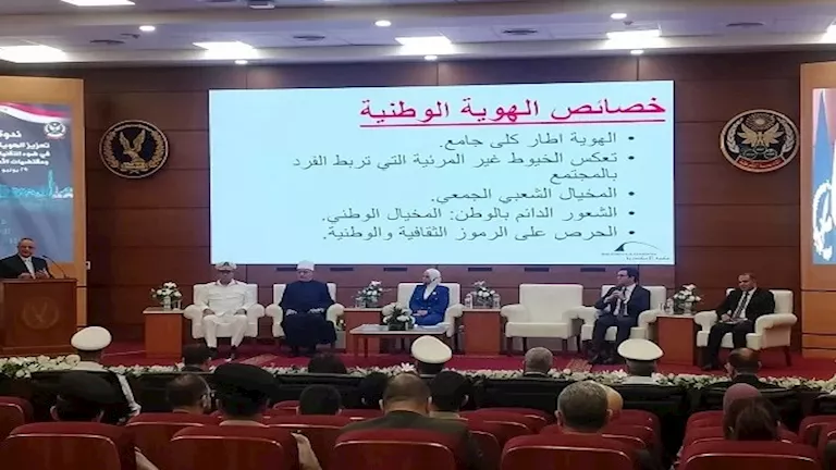 أكاديمية الشرطة:53 ورشة تدريبية لحماية الهوية الوطنية ومواجهة الشائعات