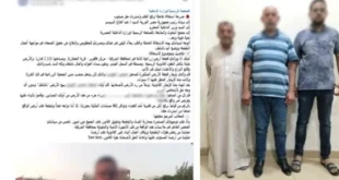 أمن الشرقية يكشف ملابسات فيديو ادعاء بيع قطعة أرض بعقد مزور بالقرين