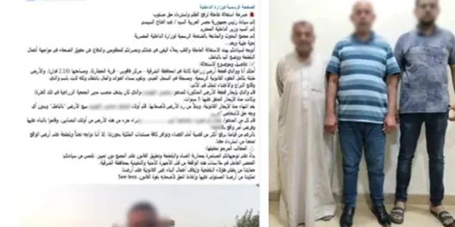 أمن الشرقية يكشف ملابسات فيديو ادعاء بيع قطعة أرض بعقد مزور بالقرين