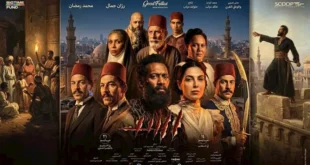إيرادات الأحد.. فيلم إذما الثاني وفيلم أسد في المركز الخامس