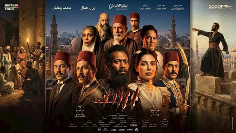 إيرادات الأحد.. فيلم إذما الثاني وفيلم أسد في المركز الخامس
