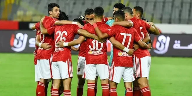 الأهلي الأكثر ربحا بين الأندية المصرية في المونديال.. تفاصيل
