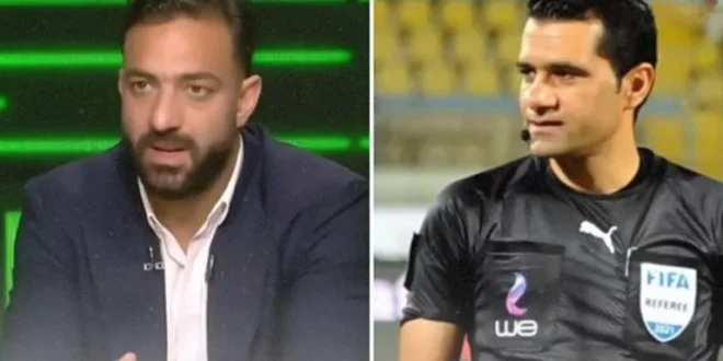 الحكم محمود البنا يطالب بـ10 ملايين جنيه تعويضًا في مواجهة ميدو
