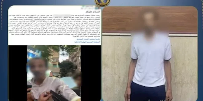 الداخلية تضبط مالك ورشة اعتدى على مهندس وأتلف سيارته بالقاهرة