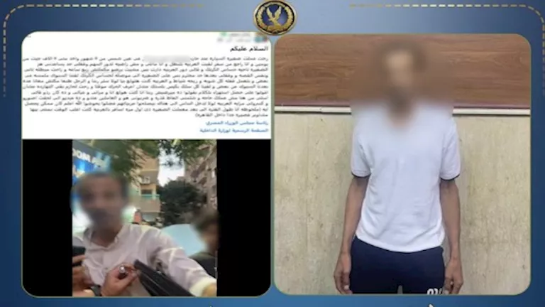 الداخلية تضبط مالك ورشة اعتدى على مهندس وأتلف سيارته بالقاهرة