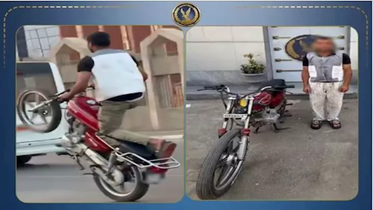 الداخلية تكشف فيديو لاستعراض خطر بدراجة نارية وتضبط قائدها