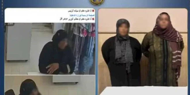 الداخلية تكشف ملابسات سرقة مشغولات ذهبية من محل في كفر الشيخ