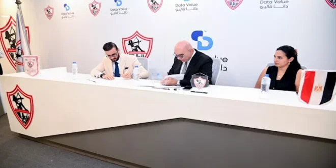 الزمالك يعلن توقيع عقد رعاية جديد وإطلاق مشروع التحول الرقمي