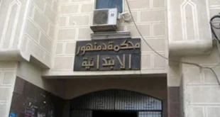السجن المؤبد لمسن هتك عرض طفل في البحيرة