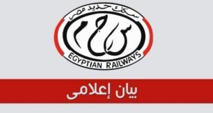 السكك الحديدية تكشف تفاصيل خروج قطار دمياط – القاهرة عن القضبان بطنطا