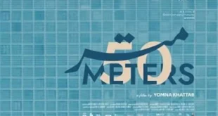 الفيلم الوثائقي "50 متر" يفوز بجائزة بمهرجان سانتياجو ديل إستيرو