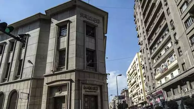 المركزي يطرح أذون خزانة بـ155 مليار جنيه خلال يومين