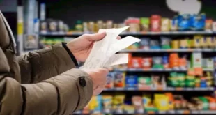 انخفاض أسعار الدقيق والسكر والزيت اليوم 18-6-2026