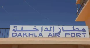 بعد غياب 16 عامًا.. مطار الداخلة يفتح أبوابه مجددًا لاستقبال الرحلات (
