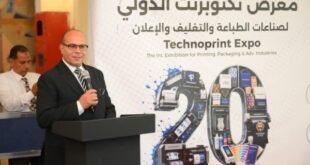 تحت رعاية مجلس الوزراء.. التضامن: افتتاح تكنوبرنت الدولي 2026