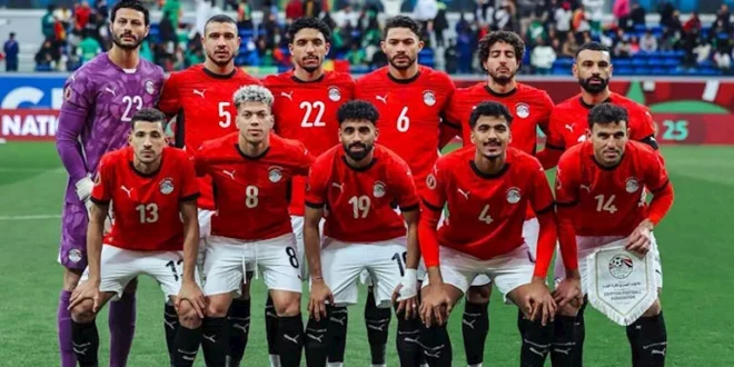 تشكيل منتخب مصر الرسمي لمواجهة البرازيل وديا
