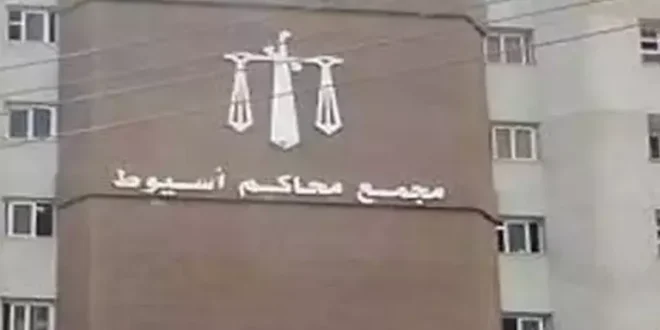 جنايات أسيوط تقضي بالمؤبد لمتهمين بقتل طالب إعدادي