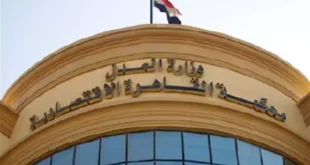 حجز محاكمة "مستريح البيض والمزارع" بتهمة النصب على المواطنين لـ9 أغسط