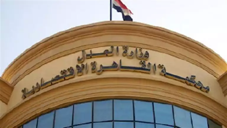 حجز محاكمة "مستريح البيض والمزارع" بتهمة النصب على المواطنين لـ9 أغسط