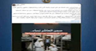 حقيقة شائعة منع النزيلات من الصلاة بأحد مراكز التأهيل