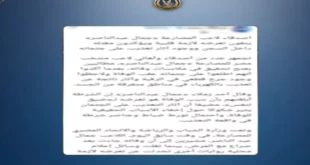حقيقة وفاة لاعب مصارعة داخل محبسه.. الداخلية توضح التفاصيل