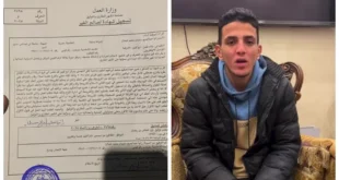 "خط هاتف قاده للمؤبد".. حكاية طالب الشرقية المتهم بتهريب مخدرات بشحنة